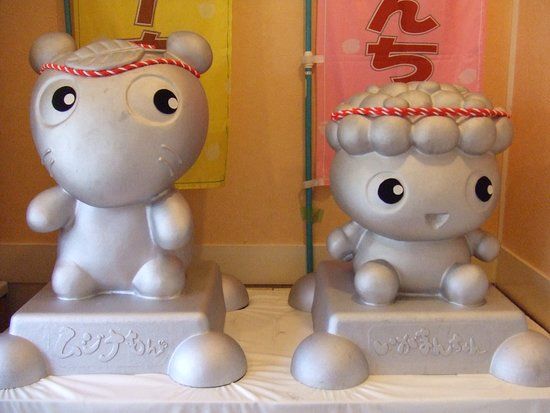 Hanyu Citizens Plaza